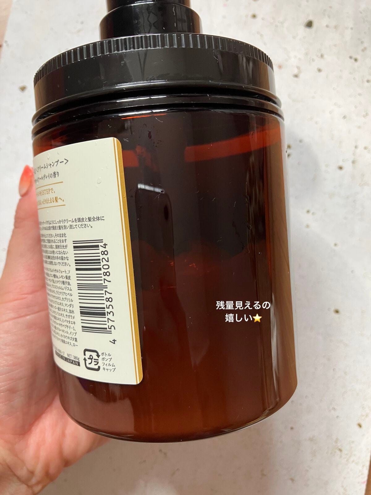 クレイクリームシャンプー(モイスト)/cocone/市販シャンプーを使ったクチコミ(2枚目)