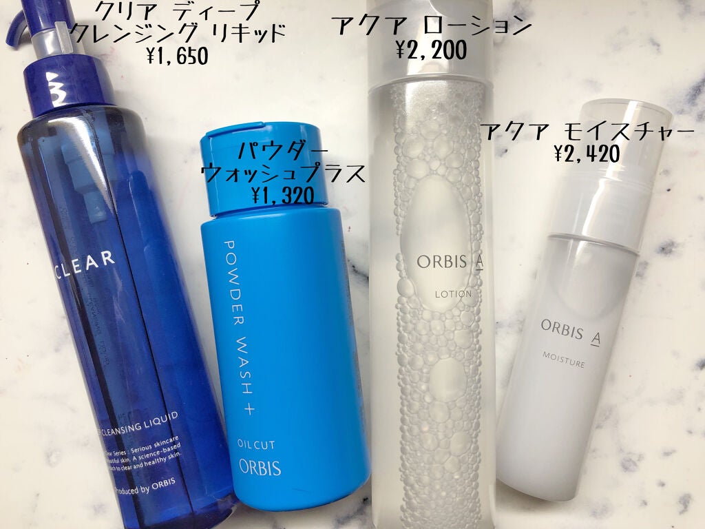 パウダーウォッシュプラス/オルビス/洗顔パウダーを使ったクチコミ(2枚目)