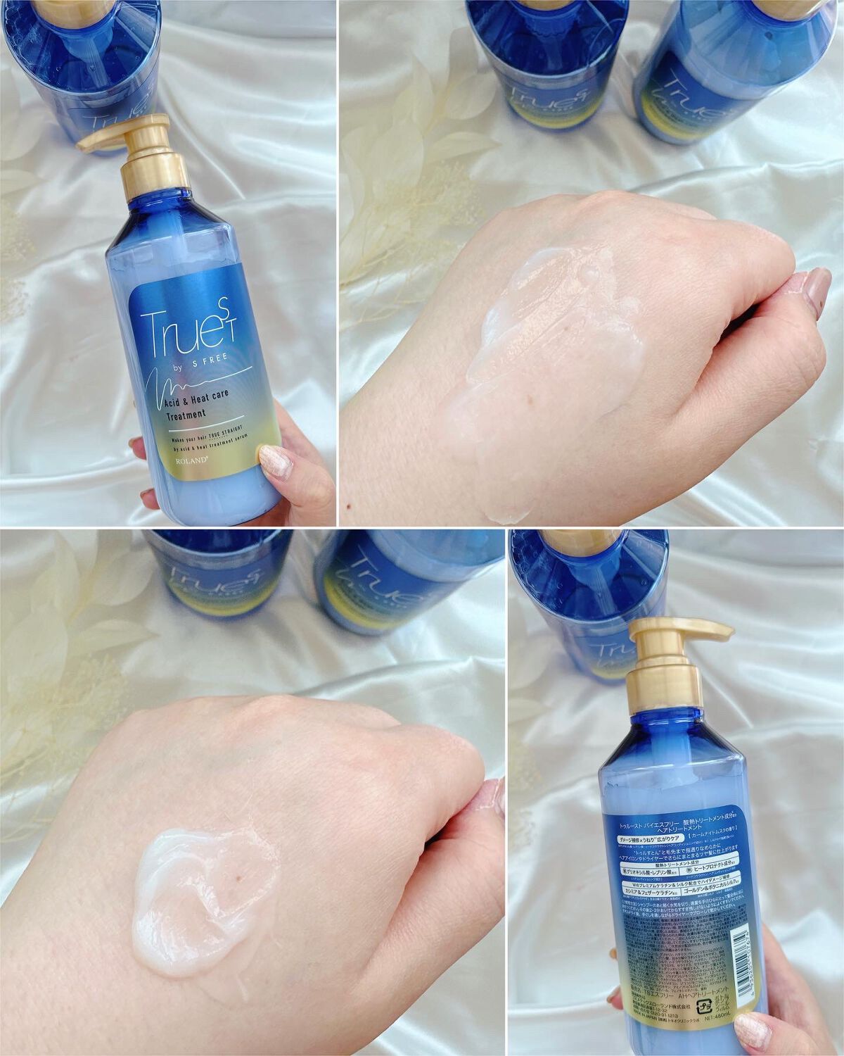 酸熱TRシャンプー/酸熱トリートメント/TRUEST/市販シャンプーを使ったクチコミ(3枚目)