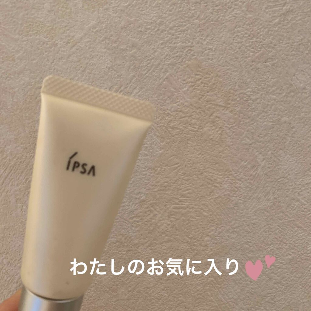 コントロールベイス/IPSA/化粧下地を使ったクチコミ（1枚目）