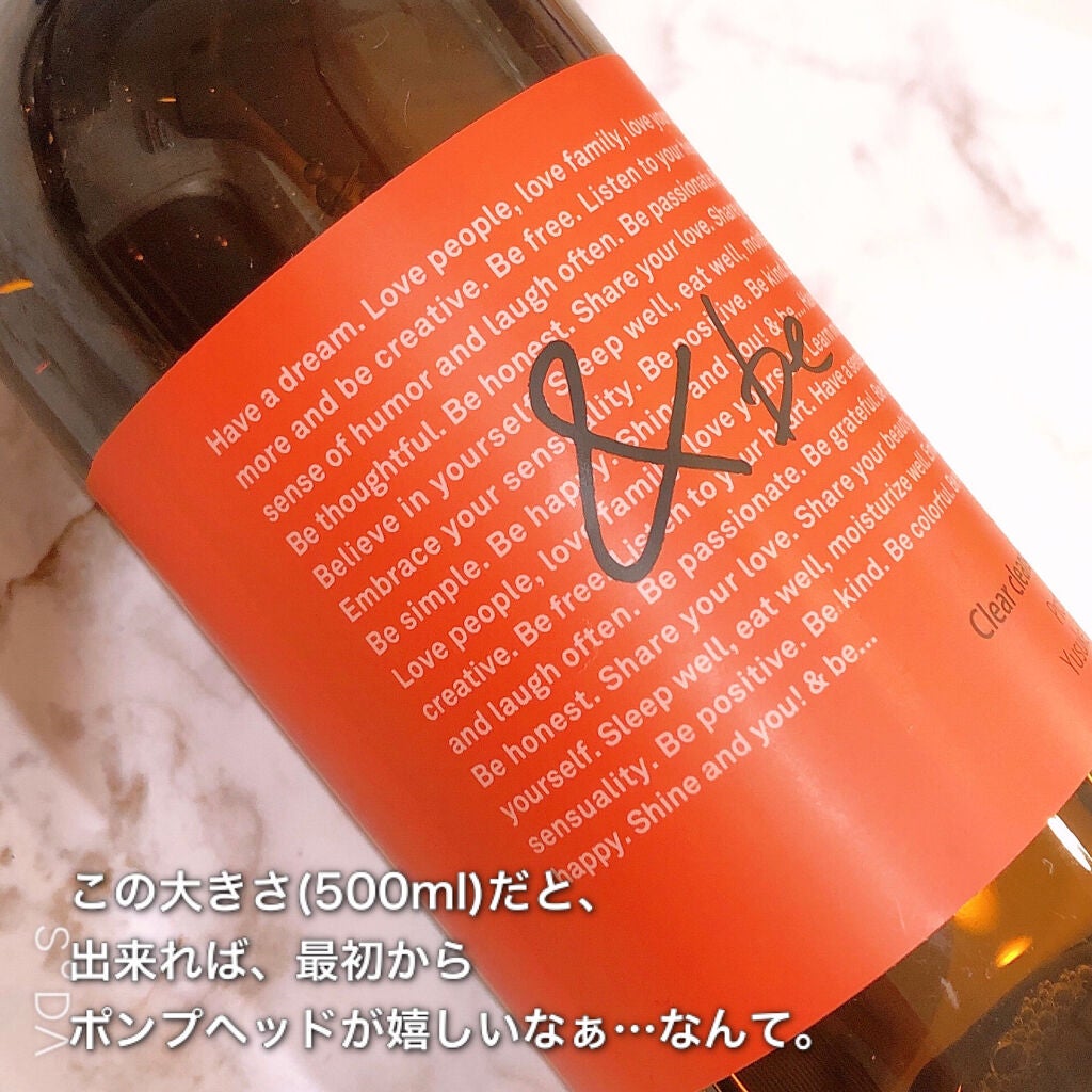 クリアクレンズウォーター N/&be/クレンジングウォーターを使ったクチコミ(2枚目)