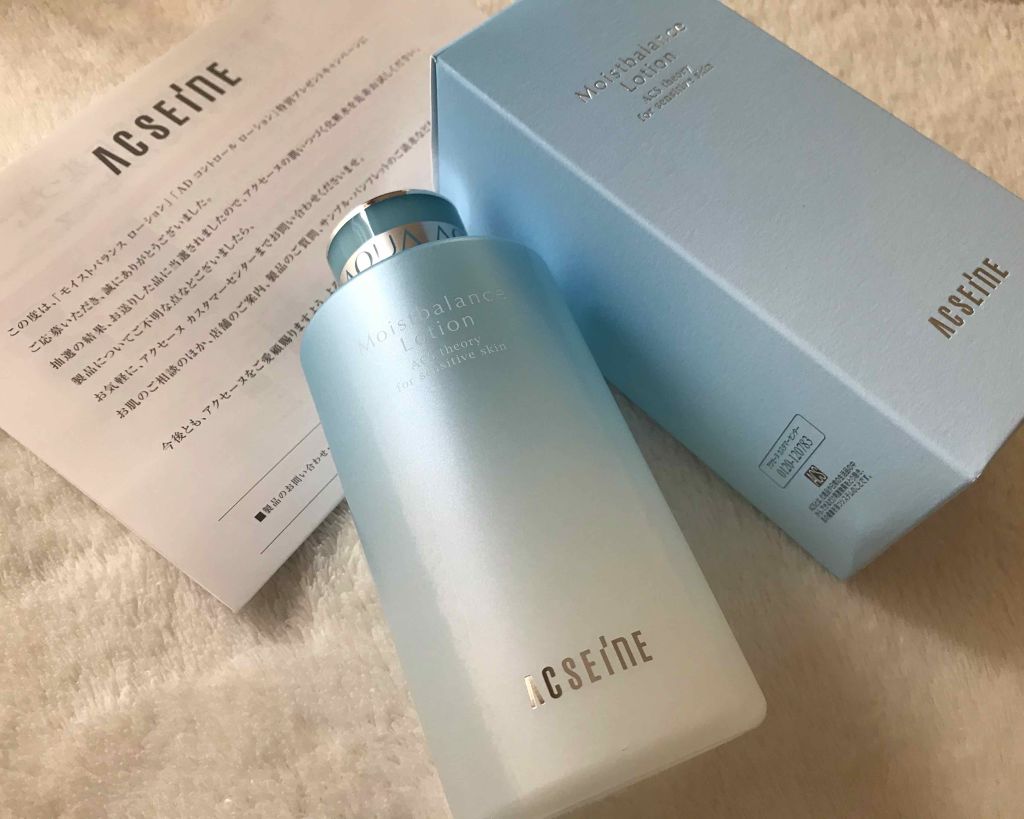 モイストバランス  ローション/ACSEINE/化粧水を使ったクチコミ（1枚目）