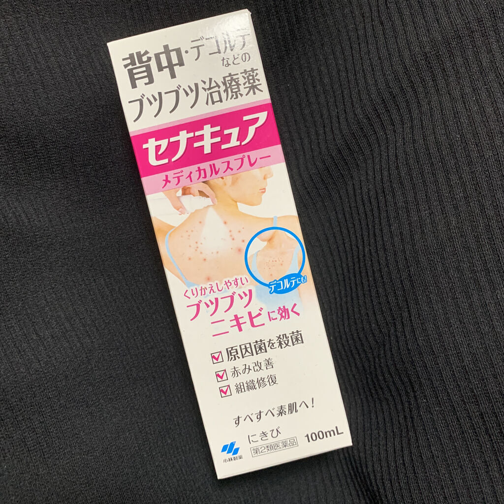 セナキュア(医薬品)/小林製薬/その他を使ったクチコミ（1枚目）