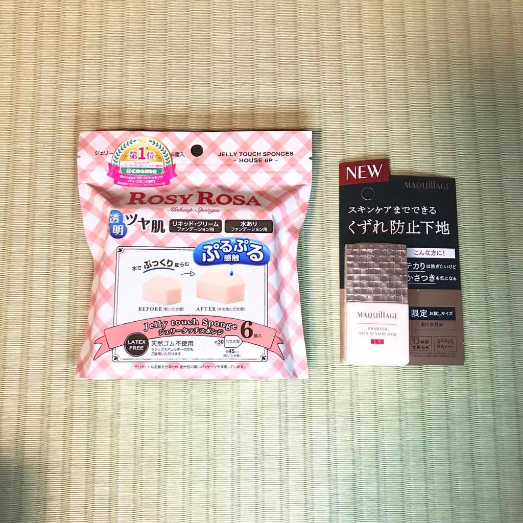 ドラマティックスキンセンサーベース UV/マキアージュ/化粧下地を使ったクチコミ（1枚目）