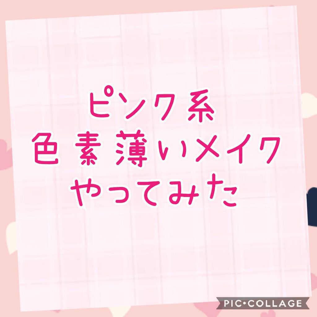 プレイカラー アイシャドウ/ETUDE/アイシャドウパレットを使ったクチコミ（1枚目）