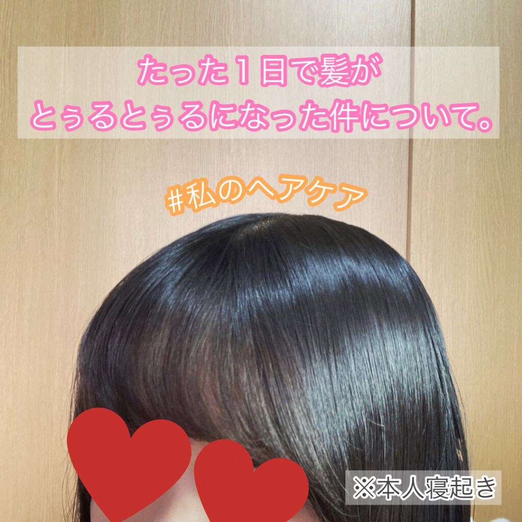 CCオイル/エッセンシャル/ヘアオイルを使ったクチコミ(1枚目)