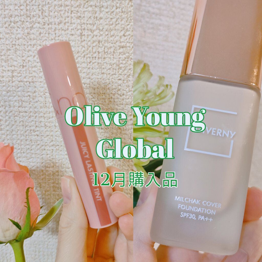 ジューシーラスティングティント/rom&nd/リップティントを使ったクチコミ(1枚目)