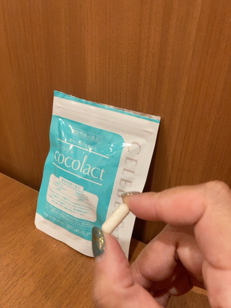 ココラクト/CELEBLISSTA ( セレブリスタ )/健康サプリメントを使ったクチコミ（3枚目）