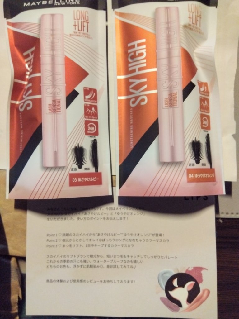 スムースリキッドアイライナー スーパーキープ/ヒロインメイク/リキッドアイライナーを使ったクチコミ（2枚目）