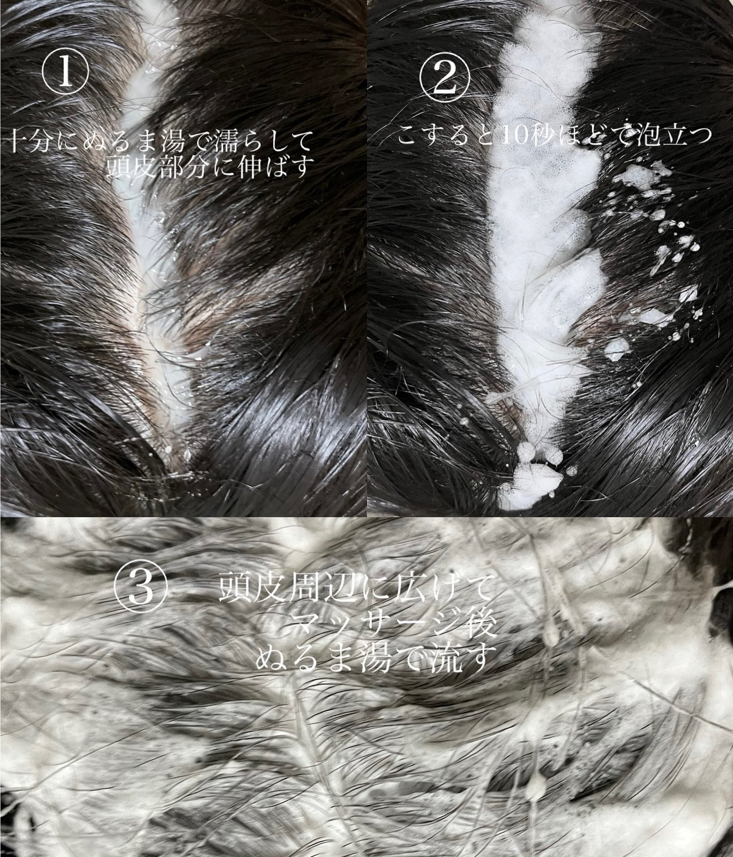 スパークリングスカルプスケーラー/ミンツリー/頭皮ケアを使ったクチコミ(3枚目)