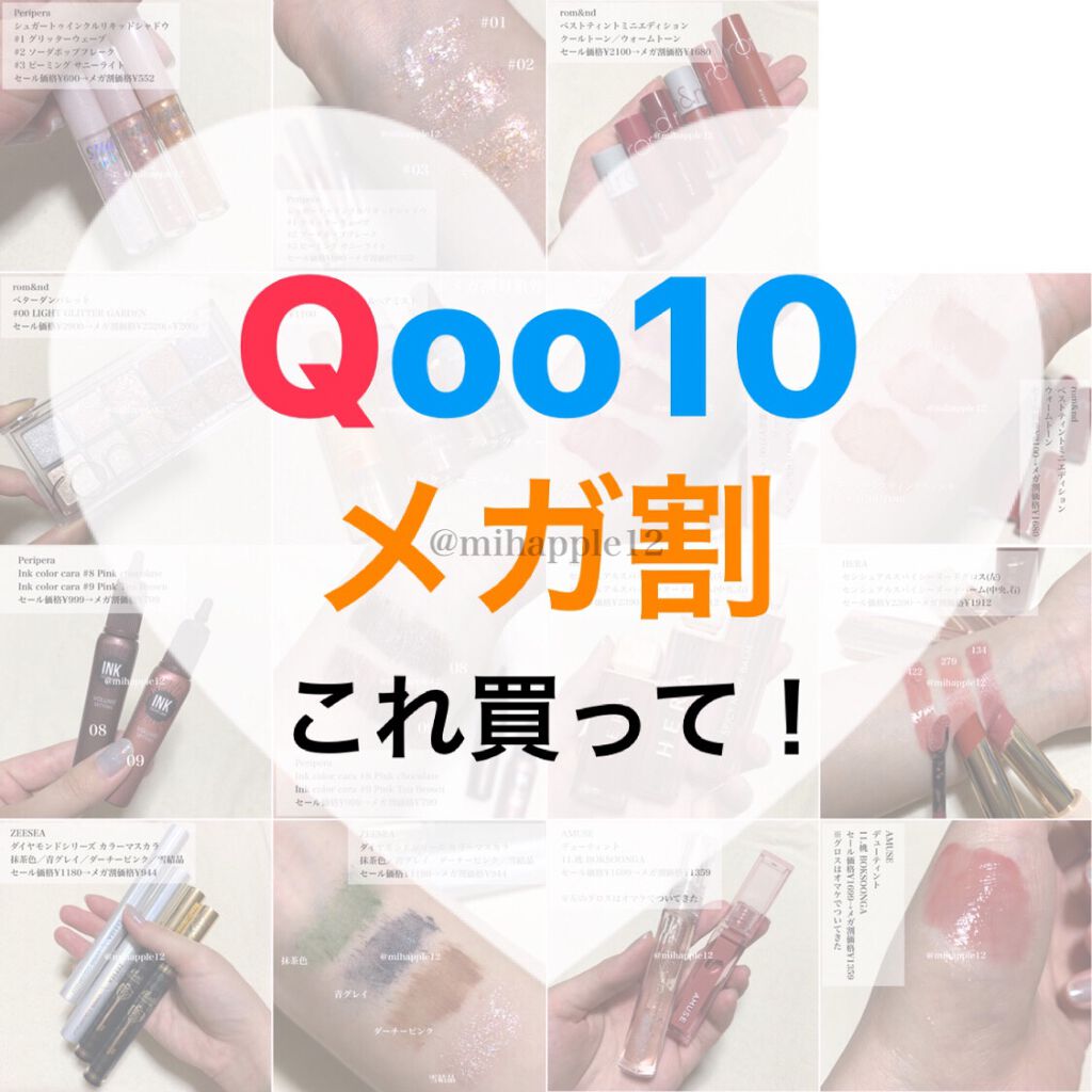 ジューシーラスティングティント/rom&nd/リップティントを使ったクチコミ(1枚目)