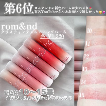 ルージュ ディオール フォーエヴァー スティック/Dior/口紅を使ったクチコミ(3枚目)