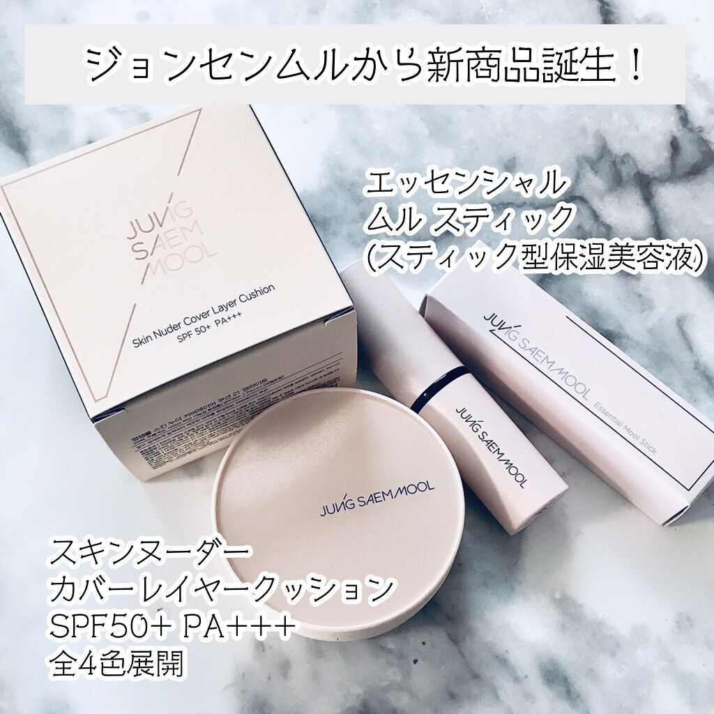 ジョンセンムル スキンヌーダーカバーレイヤークッション/JUNG SAEM MOOL/クッションファンデーションを使ったクチコミ(2枚目)