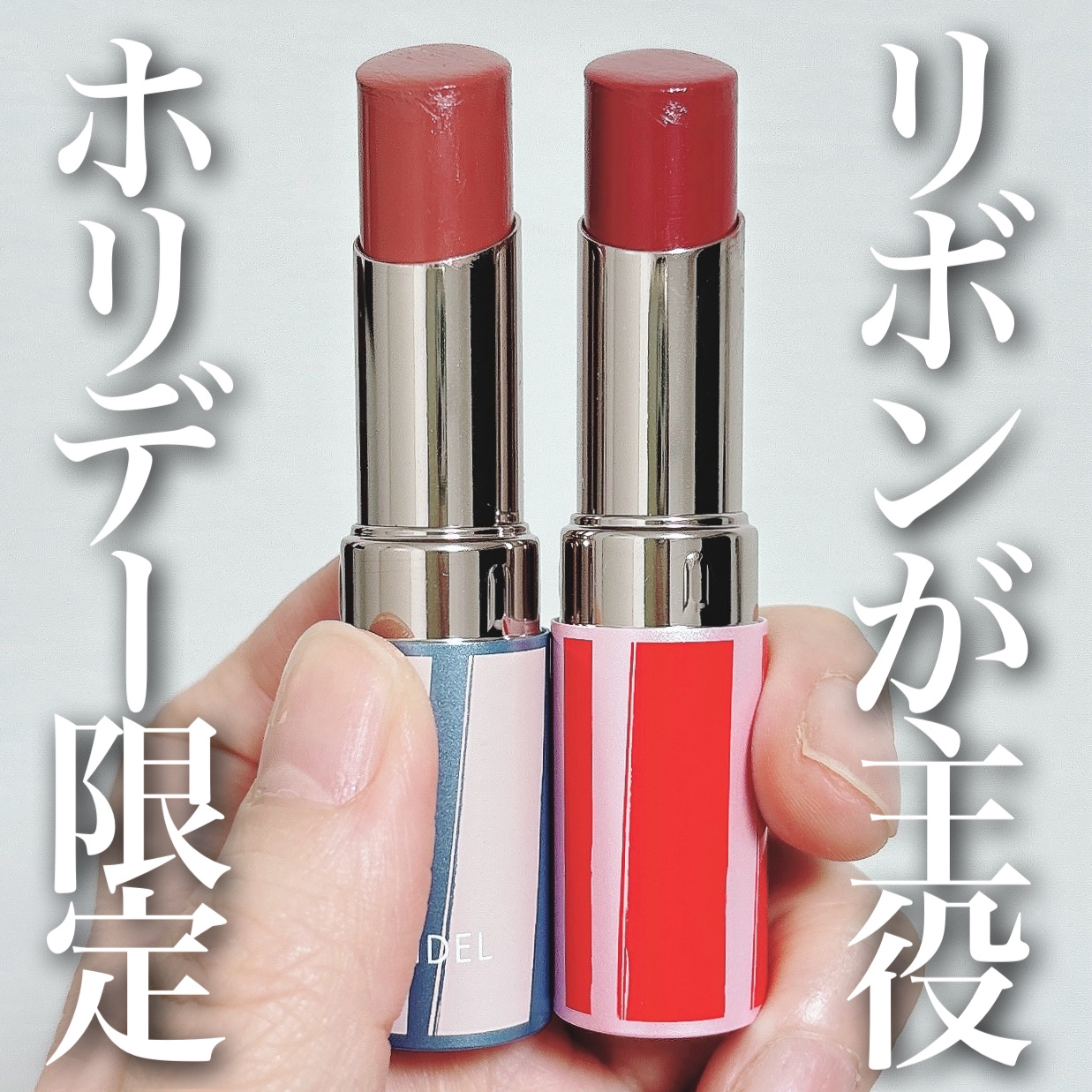 ルージュスナイデル n/SNIDEL BEAUTY/口紅を使ったクチコミ（1枚目）