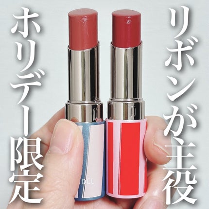 ルージュスナイデル n/SNIDEL BEAUTY/口紅を使ったクチコミ(1枚目)