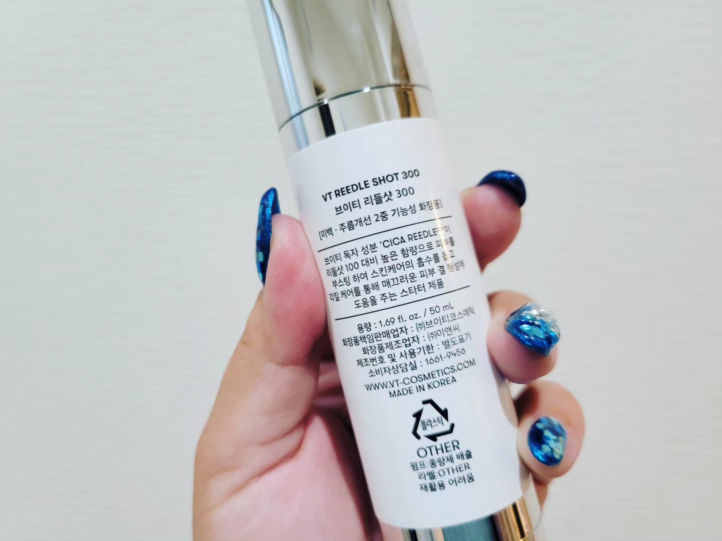 CICA デイリースージングマスク/VT/シートマスク・パックを使ったクチコミ（3枚目）