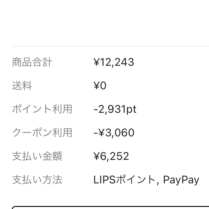クリーミータッチライナー/キャンメイク/ジェルアイライナーを使ったクチコミ（3枚目）