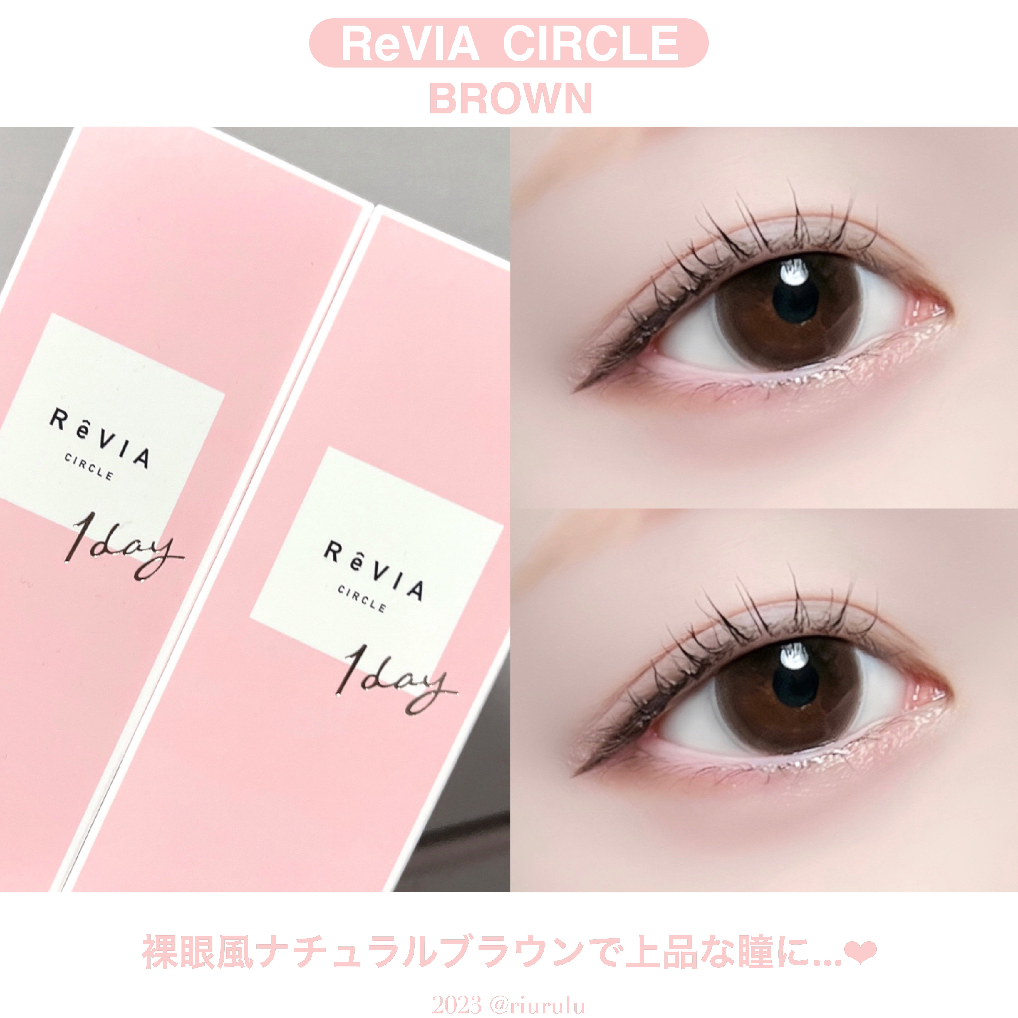 ReVIA CIRCLE 1day/ReVIA/ワンデー（１DAY）カラコンを使ったクチコミ（2枚目）