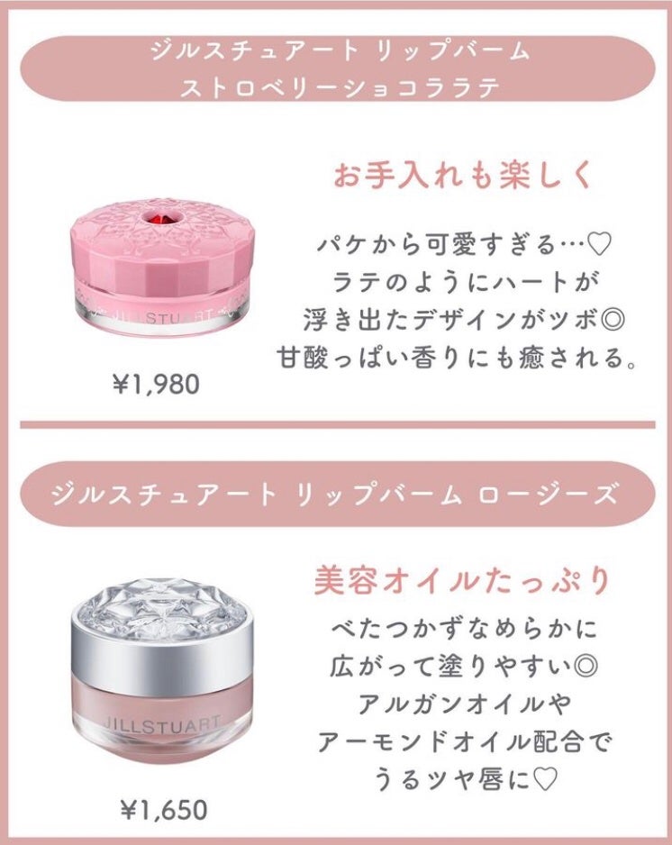 ハイドロチャージ リップバーム/Elégance/リップバームを使ったクチコミ(3枚目)