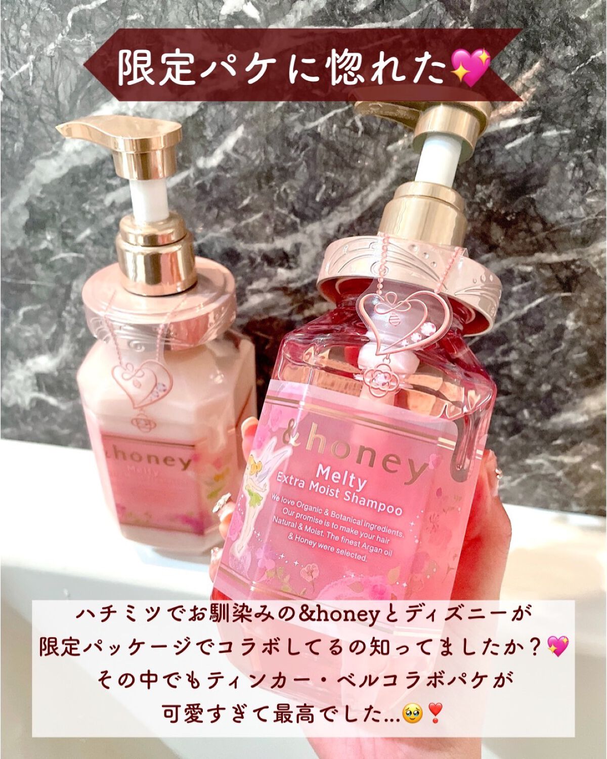オイルペイント ティンカーベル 限定 69/250 | giulianacividanes.com.br