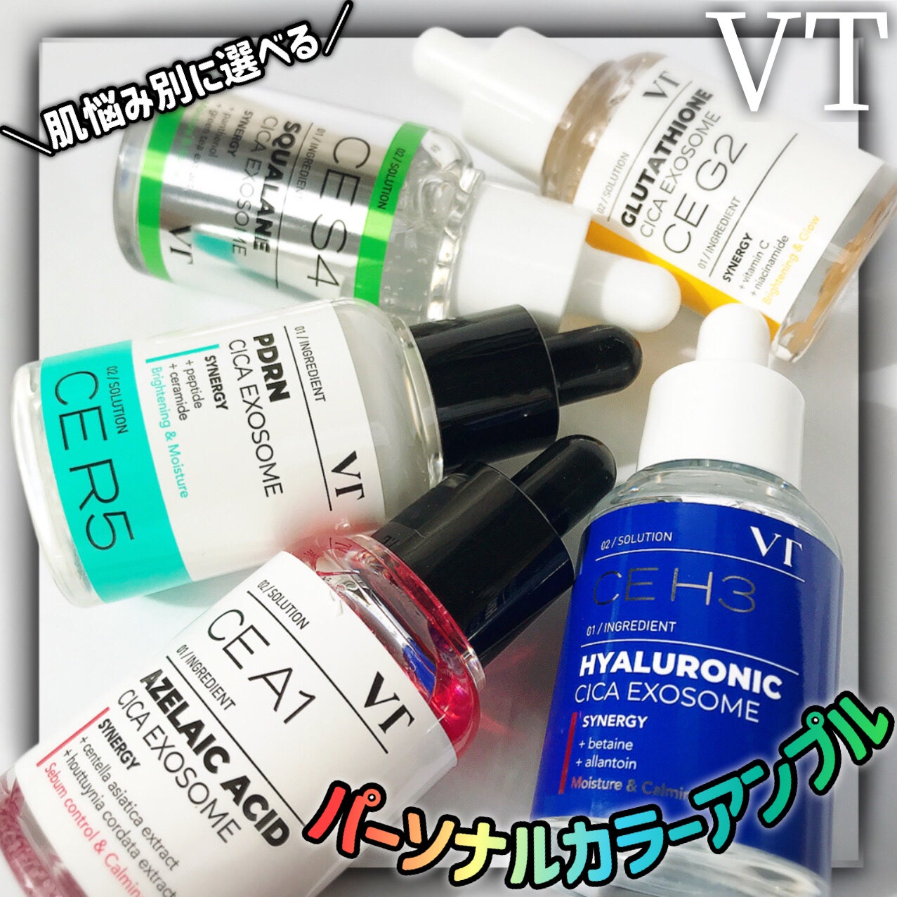 A1カーミング アンプル/VT/美容液を使ったクチコミ(1枚目)