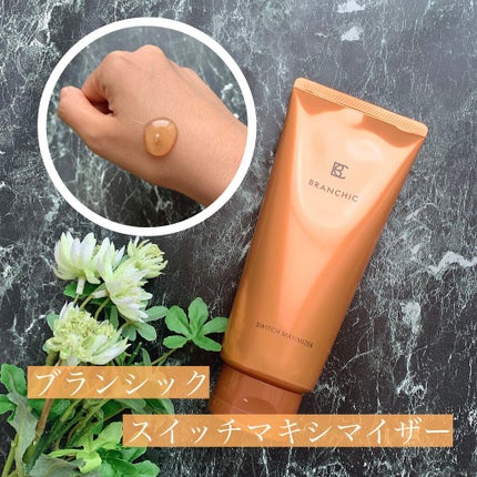 ブランシック スイッチマキシマイザー/BRANCHIC/その他洗顔料を使ったクチコミ(1枚目)