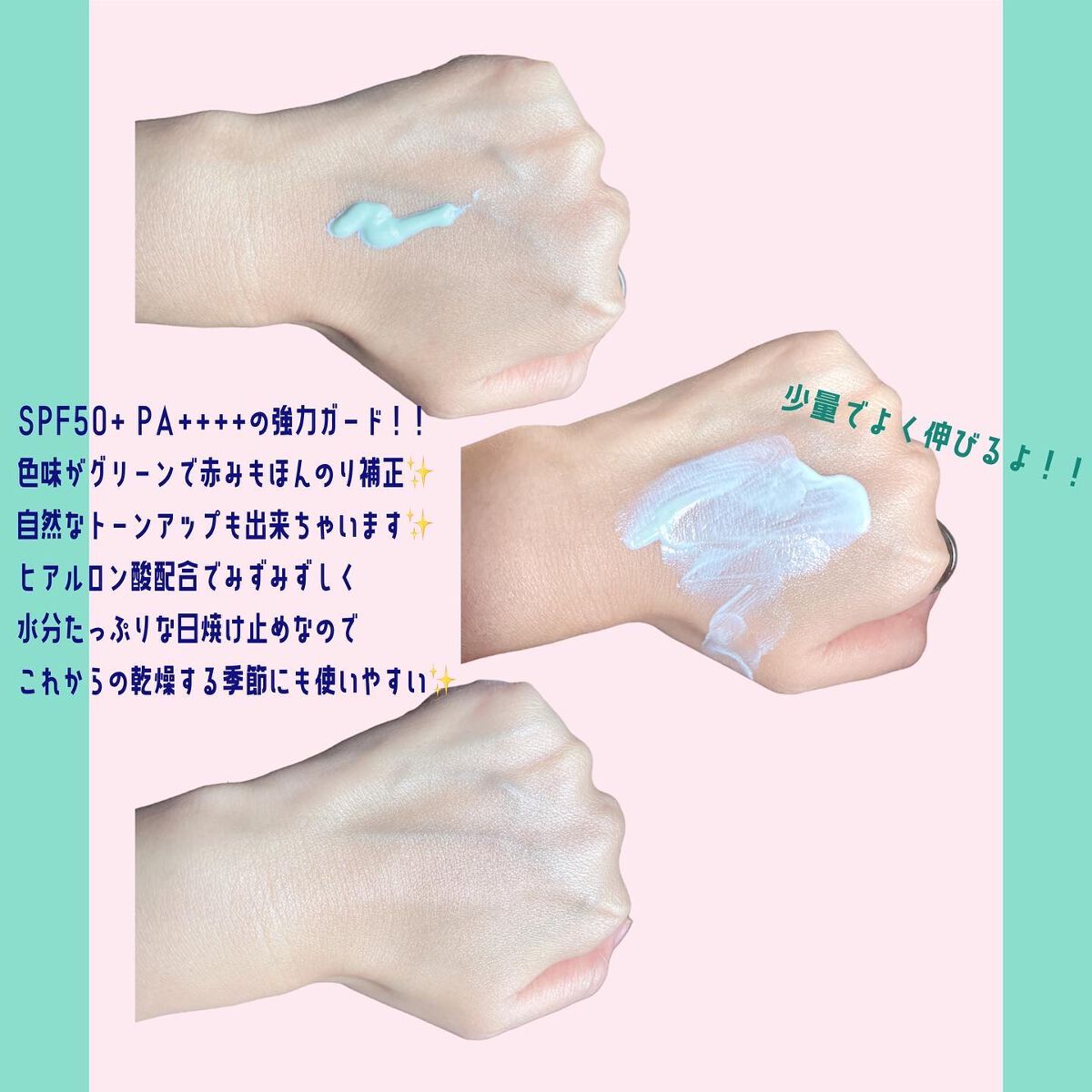 を使ったクチコミ（2枚目）