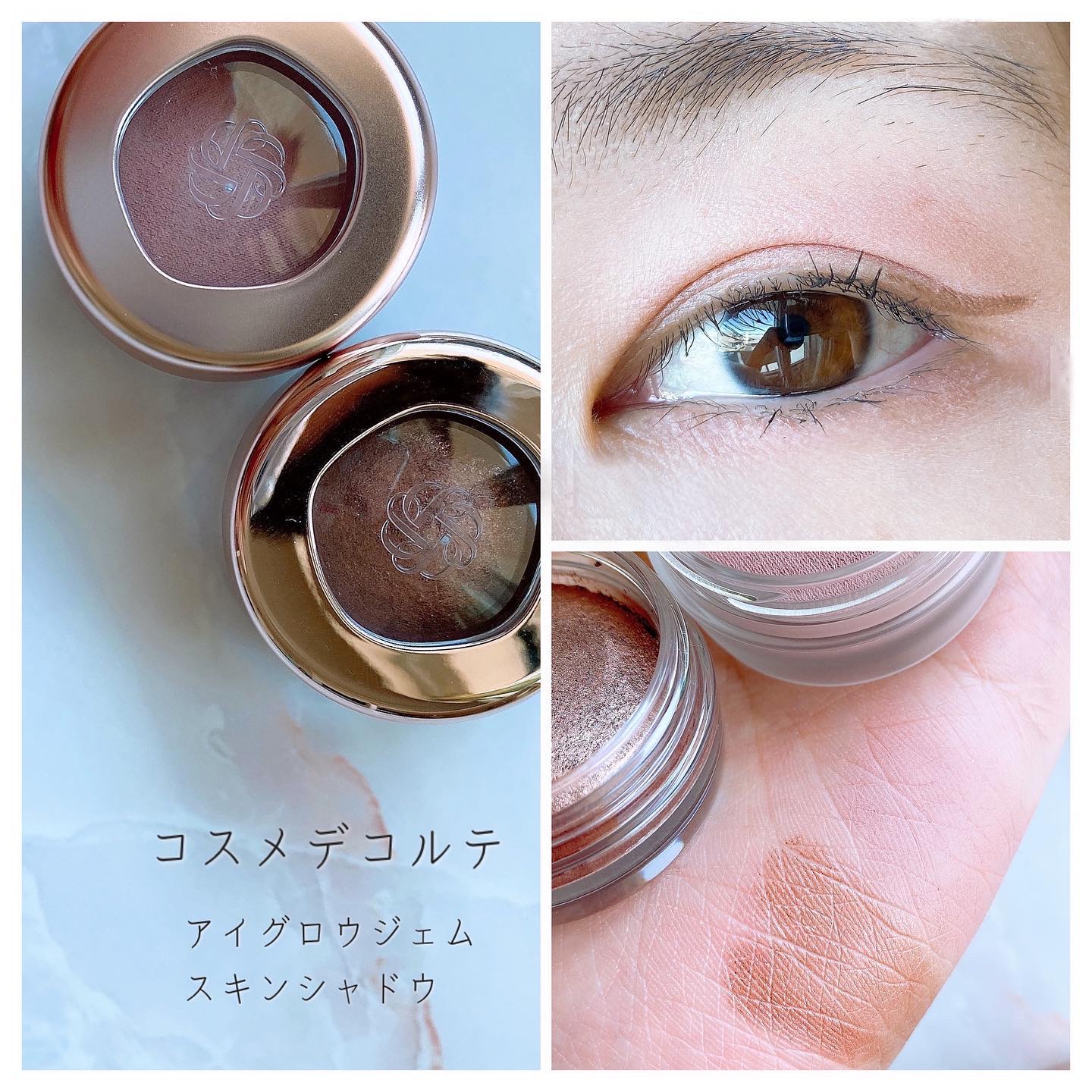 アイグロウジェム スキンシャドウ/DECORTÉ/ジェル・クリームアイシャドウを使ったクチコミ（1枚目）