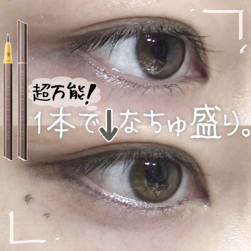 EYE OPENING LINER/UZU BY FLOWFUSHI/リキッドアイライナーを使ったクチコミ（1枚目）