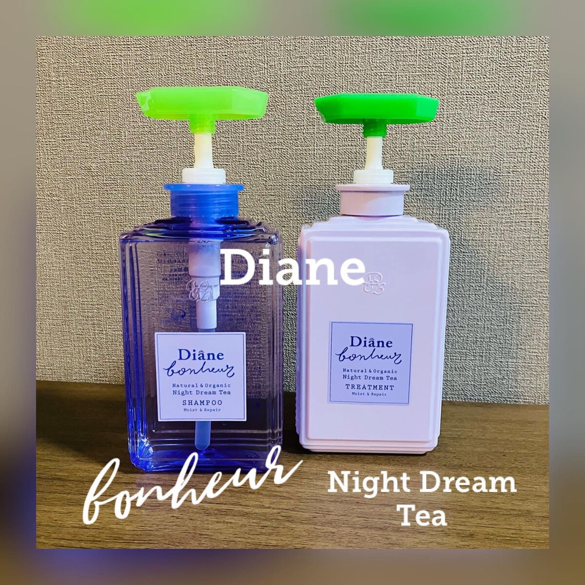 ダイアンボヌール モイスト＆リペア シャンプー/トリートメント ナイトドリームティーの香り/ダイアン/市販シャンプーを使ったクチコミ（1枚目）