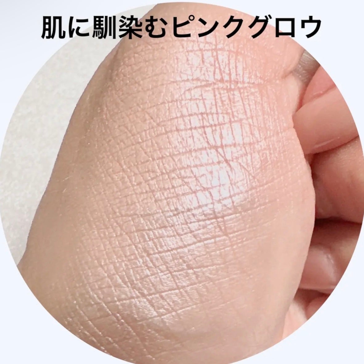 &be ルミナイジングパウダー/&be/パウダーハイライトを使ったクチコミ(3枚目)