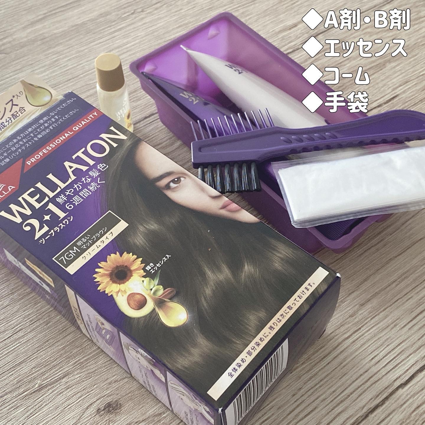 を使ったクチコミ（2枚目）