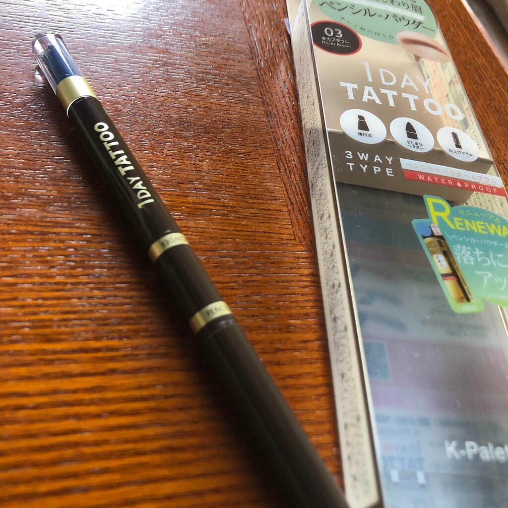 ラスティングスリーウェイアイブロウ ペンシルWpa/K-パレット/アイブロウペンシルを使ったクチコミ(1枚目)