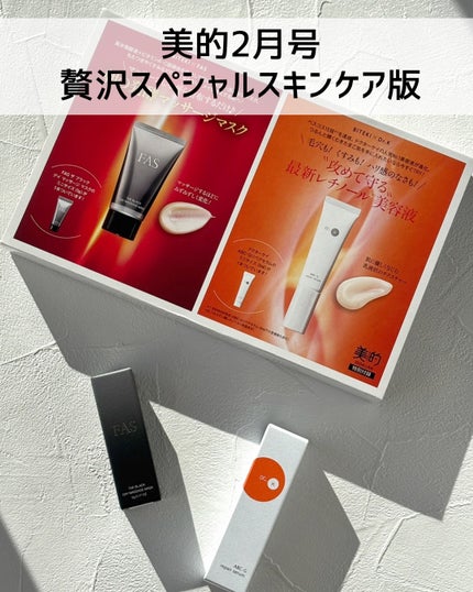 試してみた】FAS FAS ザ ブラック デイ マッサージ マスクの効果 試してみた】FAS FAS ザ ブラック デイ マッサージ マスクの効果