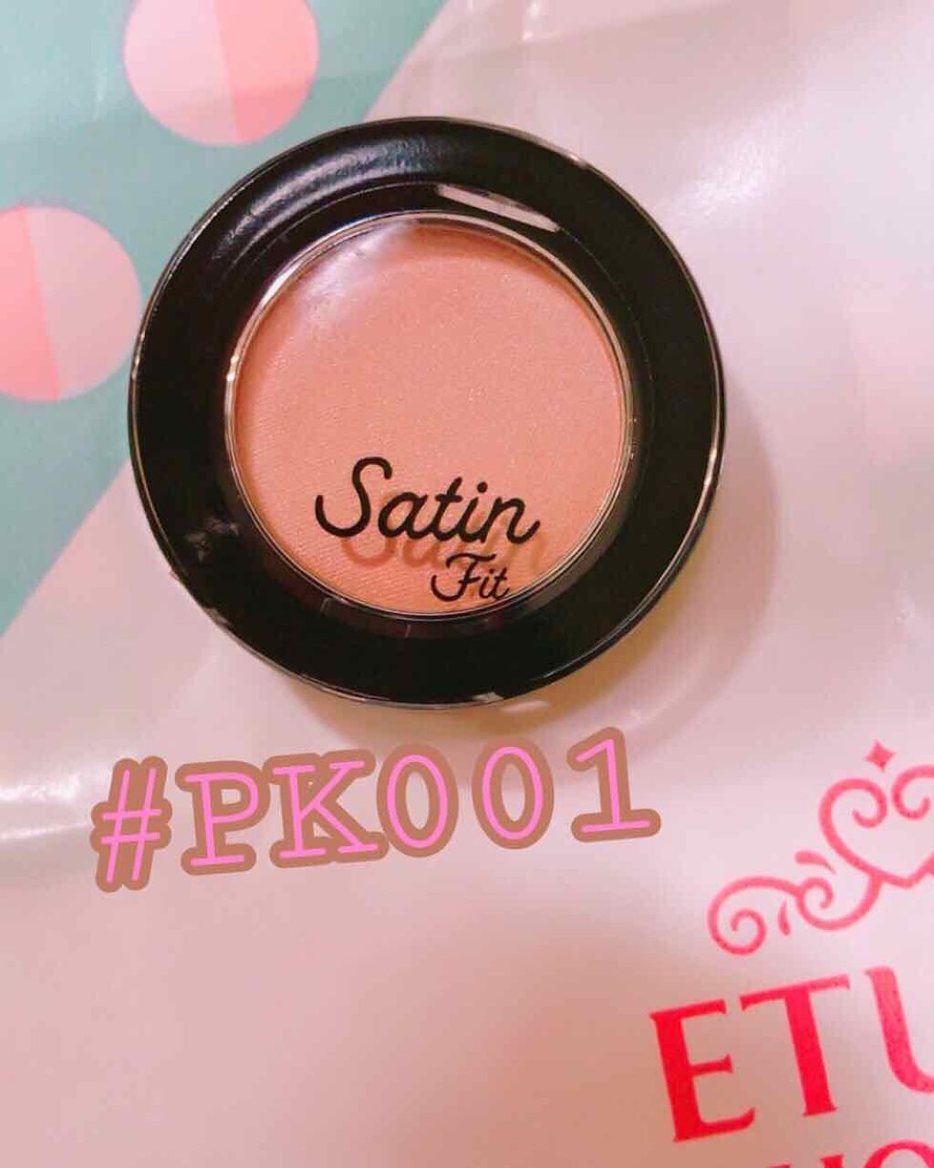 サテン フィットアイズ/ETUDE/単色アイシャドウを使ったクチコミ（1枚目）