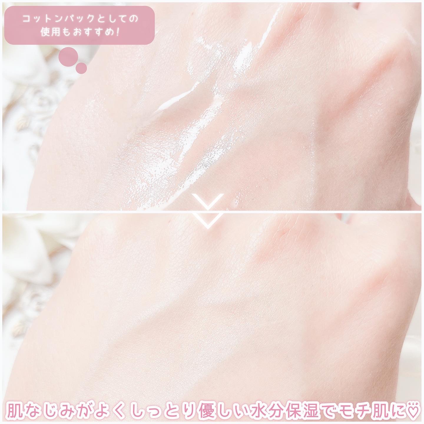 マデセルダーマリペア B5 トナー/theralogic/化粧水を使ったクチコミ（3枚目）