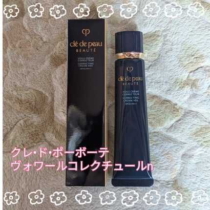 ヴォワールコレクチュールn/クレ・ド・ポー ボーテ/化粧下地を使ったクチコミ(1枚目)