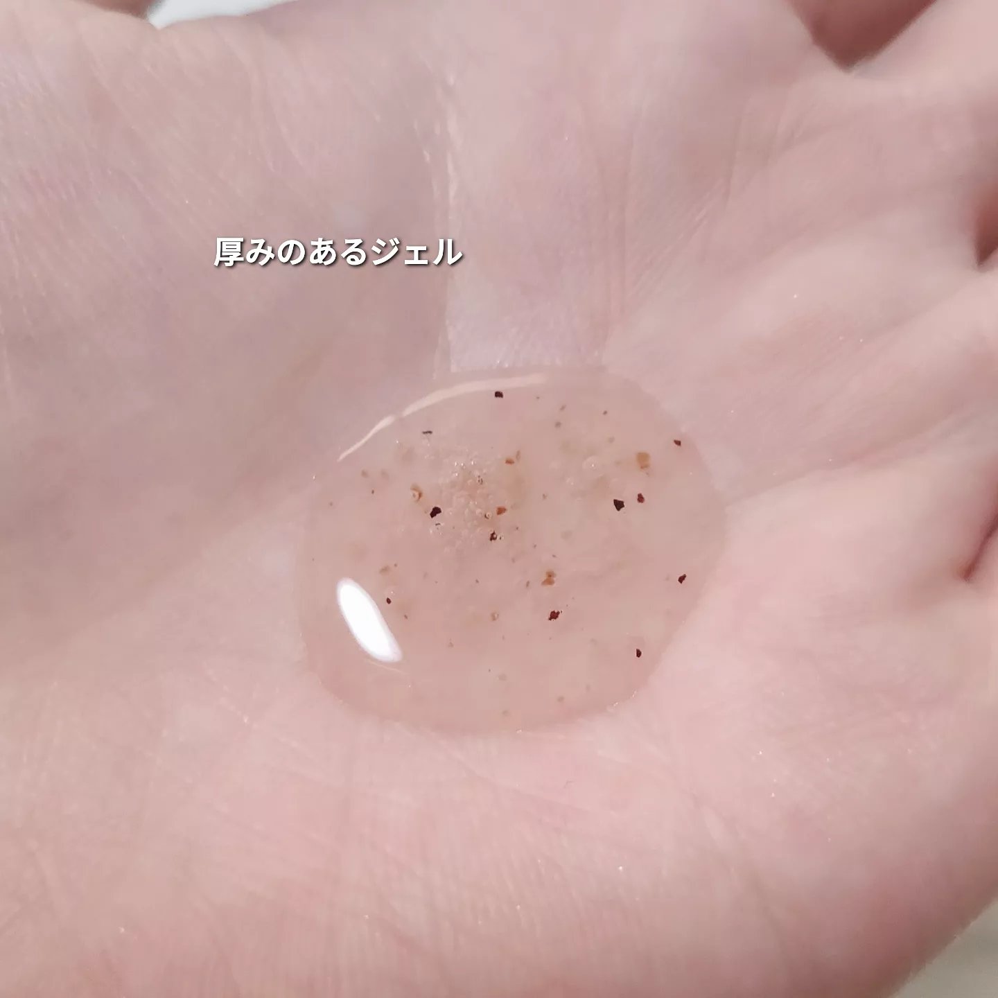 モルバニーHLCGクレンザー/molvany/クレンジングジェルを使ったクチコミ（3枚目）