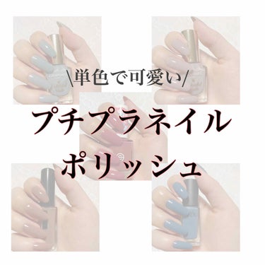 AC ネイルエナメル M/AC MAKEUP/マニキュアを使ったクチコミ（1枚目）