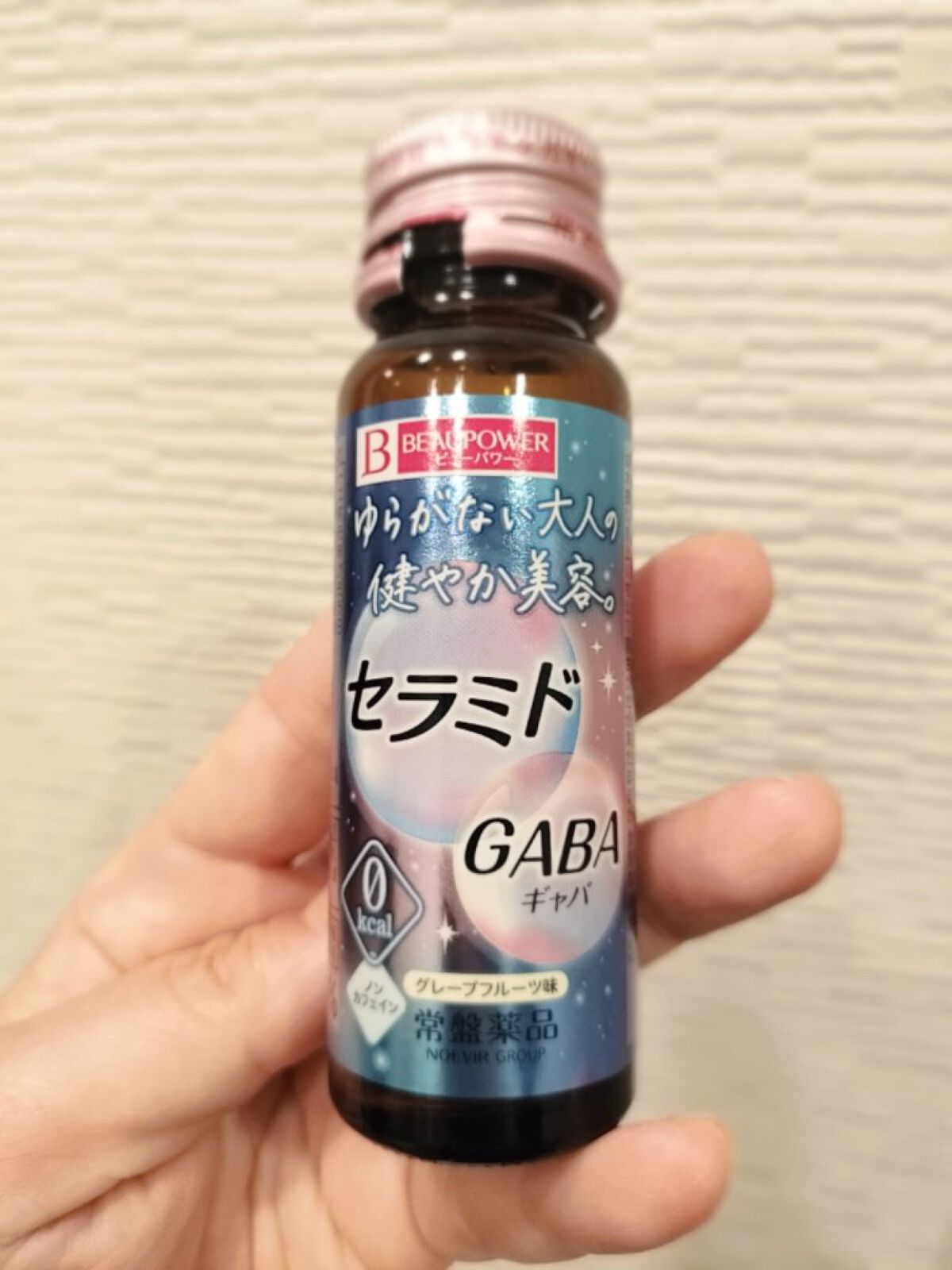 ビューパワー  セラミド・GABA＜ドリンク＞/ビューパワー/美容ドリンクを使ったクチコミ（1枚目）