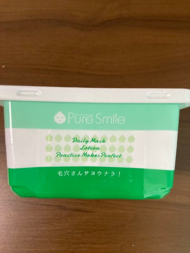 Pure Smile 30枚入りエッセンスマスク 爽快メントール/Pure Smile/シートマスク・パックを使ったクチコミ（1枚目）