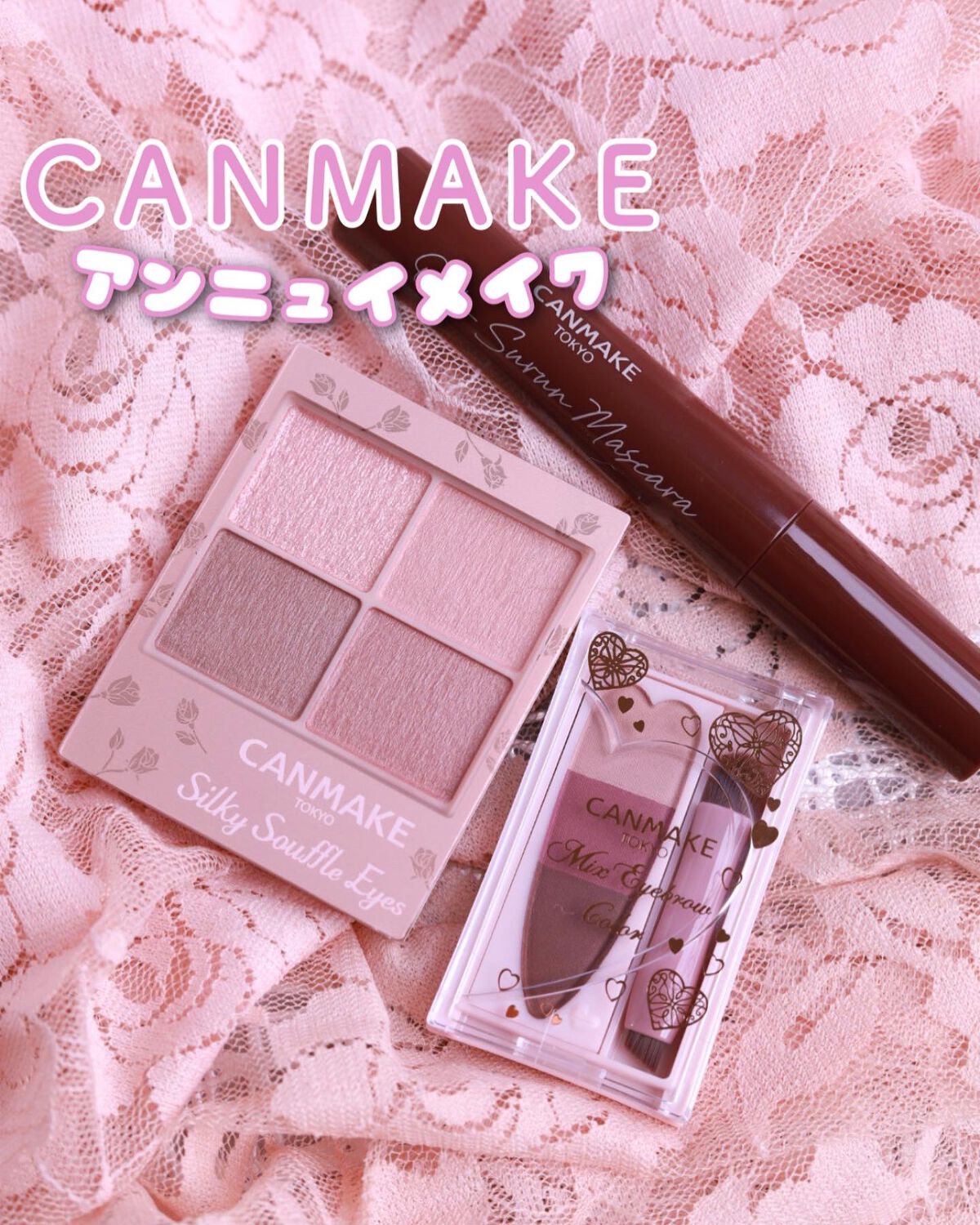 シルキースフレアイズ（マットタイプ）/キャンメイク/アイシャドウパレットを使ったクチコミ（1枚目）