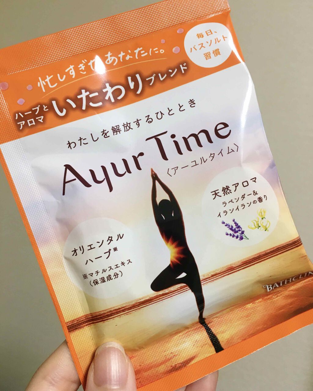 Ayur Time（アーユルタイム）/アーユルタイム/無機塩系入浴剤を使ったクチコミ（1枚目）