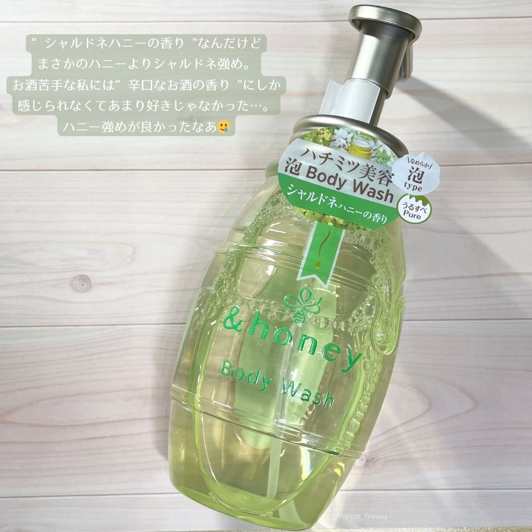 ピュアモイスト 泡ボディウォッシュ/&honey/ボディソープを使ったクチコミ（3枚目）