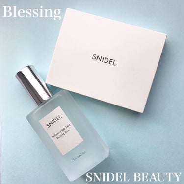 アイデザイナー 09 Blessing/SNIDEL BEAUTY/パウダーアイシャドウを使ったクチコミ（1枚目）