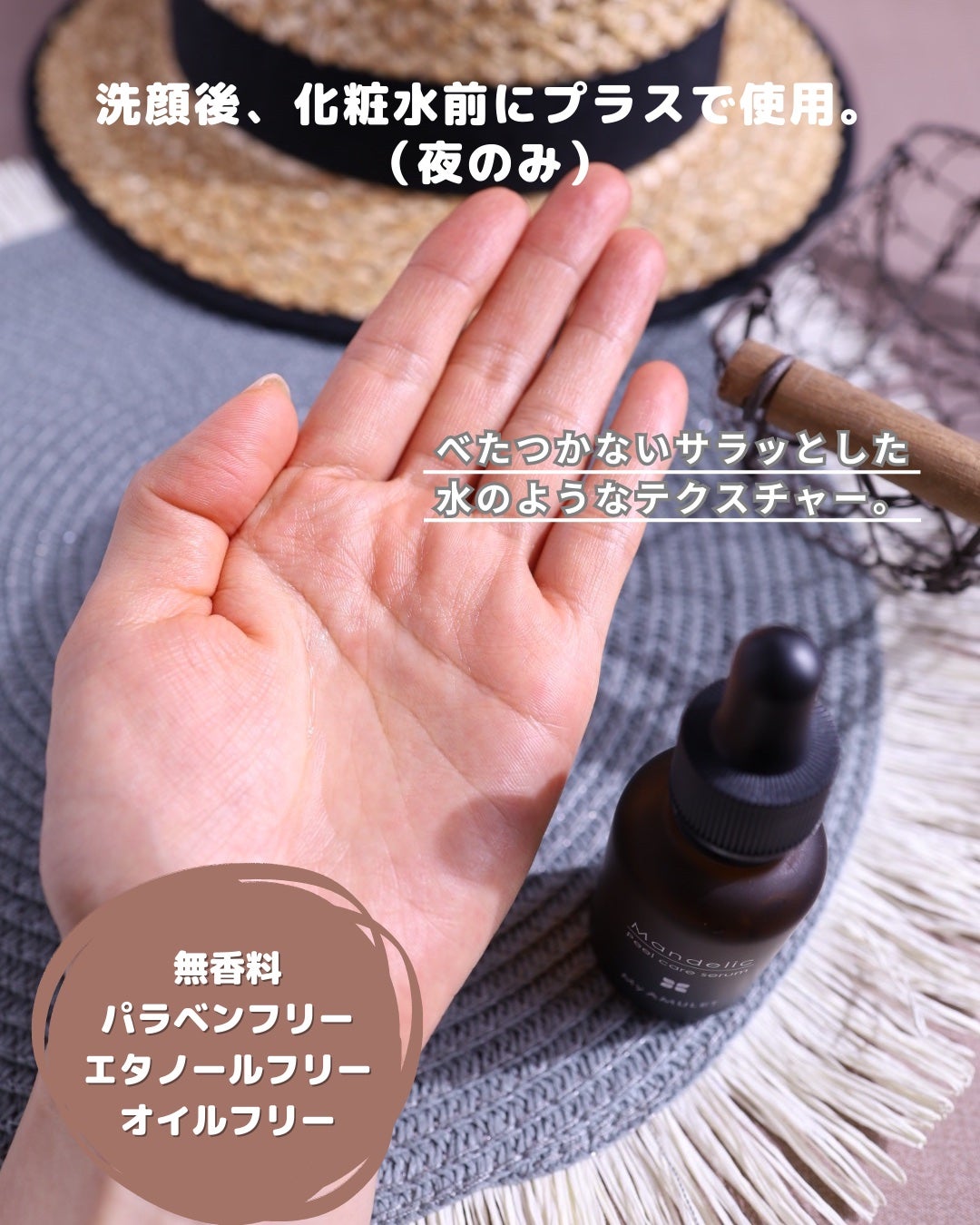 ピールケアセラム/My AMULET/美容液を使ったクチコミ(4枚目)