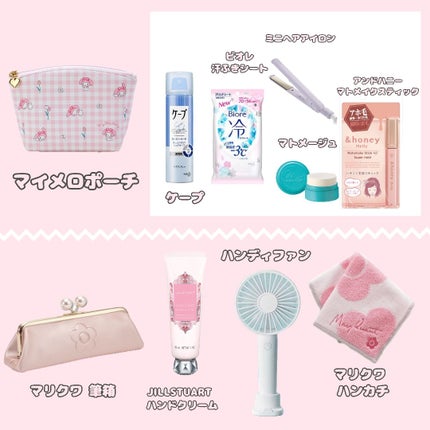 ビオレUV アクアリッチ ライトアップエッセンス/ビオレ/日焼け止めクリームを使ったクチコミ(3枚目)