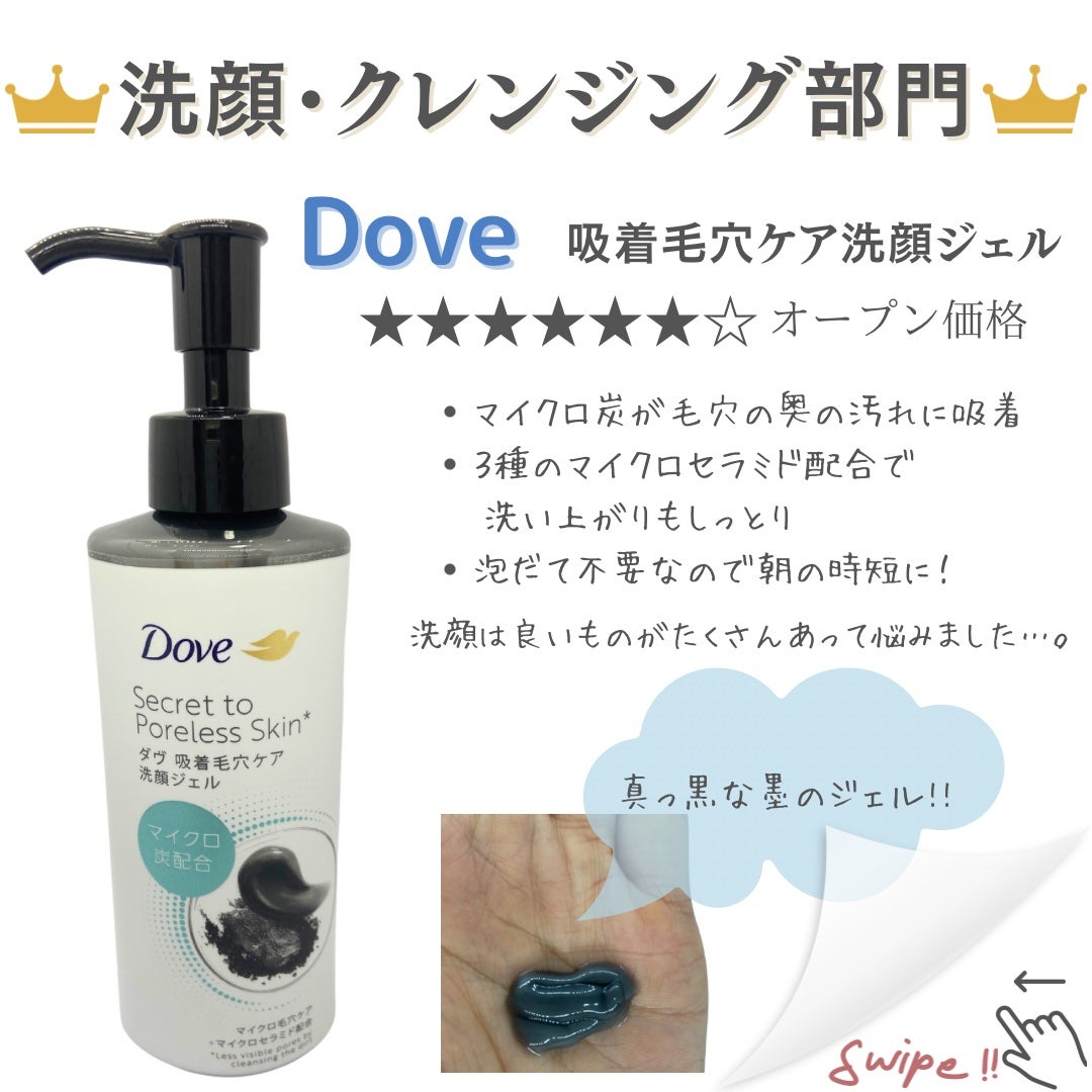 イーブン ベター ブライター エッセンス ローション/CLINIQUE/化粧水を使ったクチコミ(5枚目)