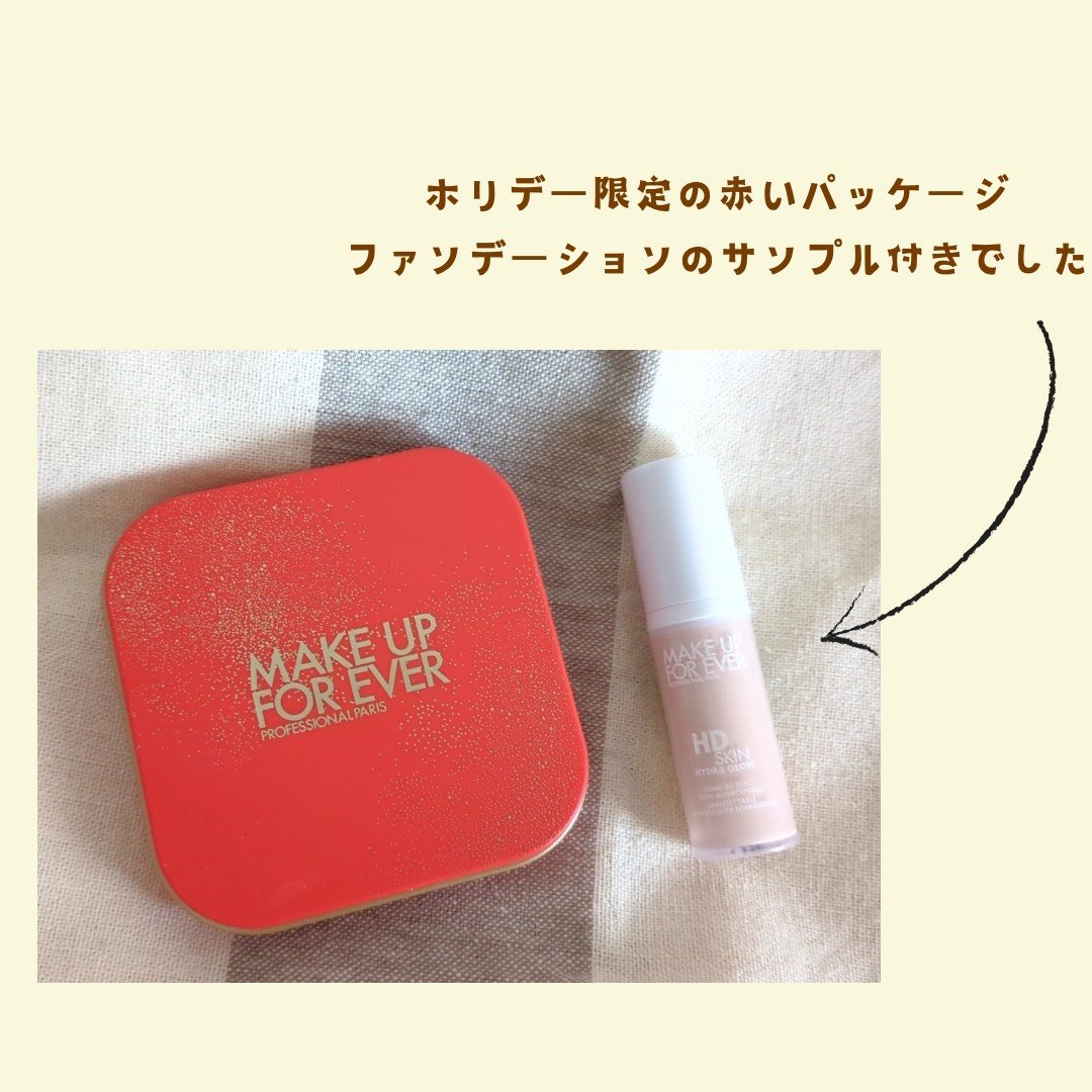 ウルトラHDプレストパウダー 01 トランスルーセント/MAKE UP FOR EVER/プレストパウダーを使ったクチコミ（2枚目）