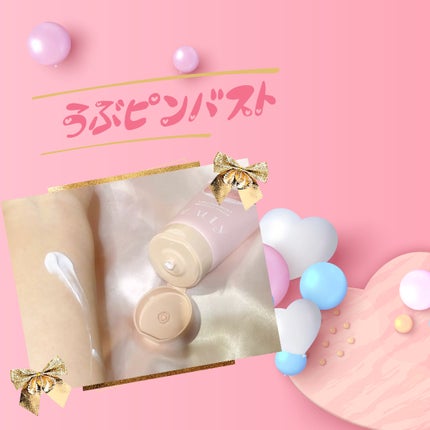 BEAULy うぶピンバストパック/コジット/バスト・ヒップケアを使ったクチコミ(10枚目)